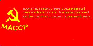 Первый флаг Мордовии